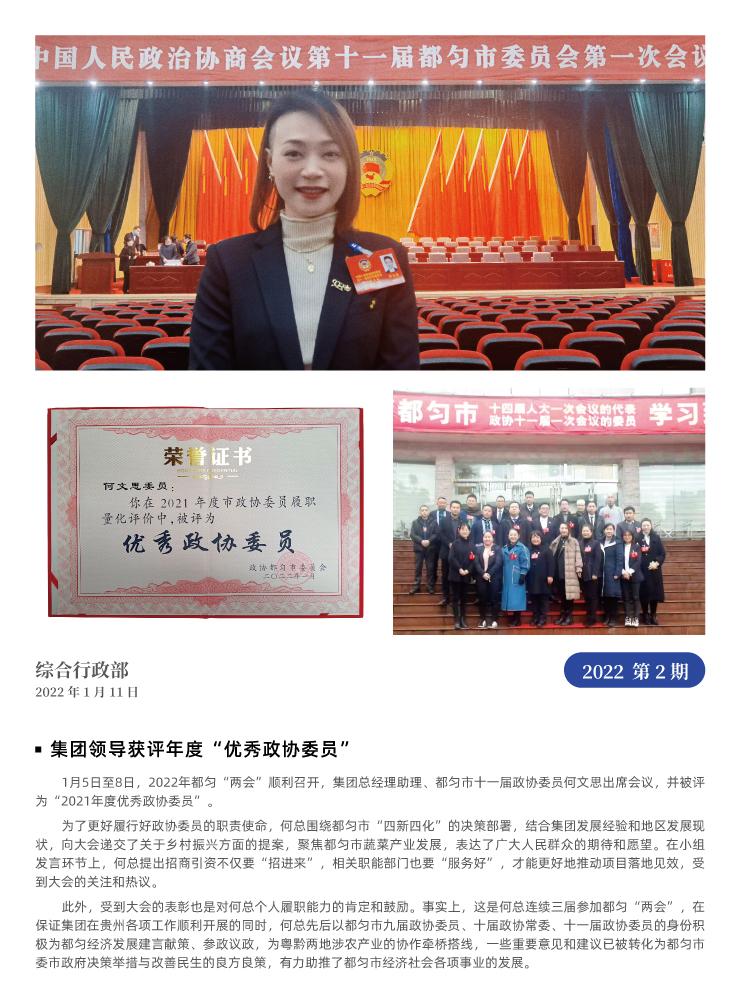 欧宝OB(中国集团)有限公司官网