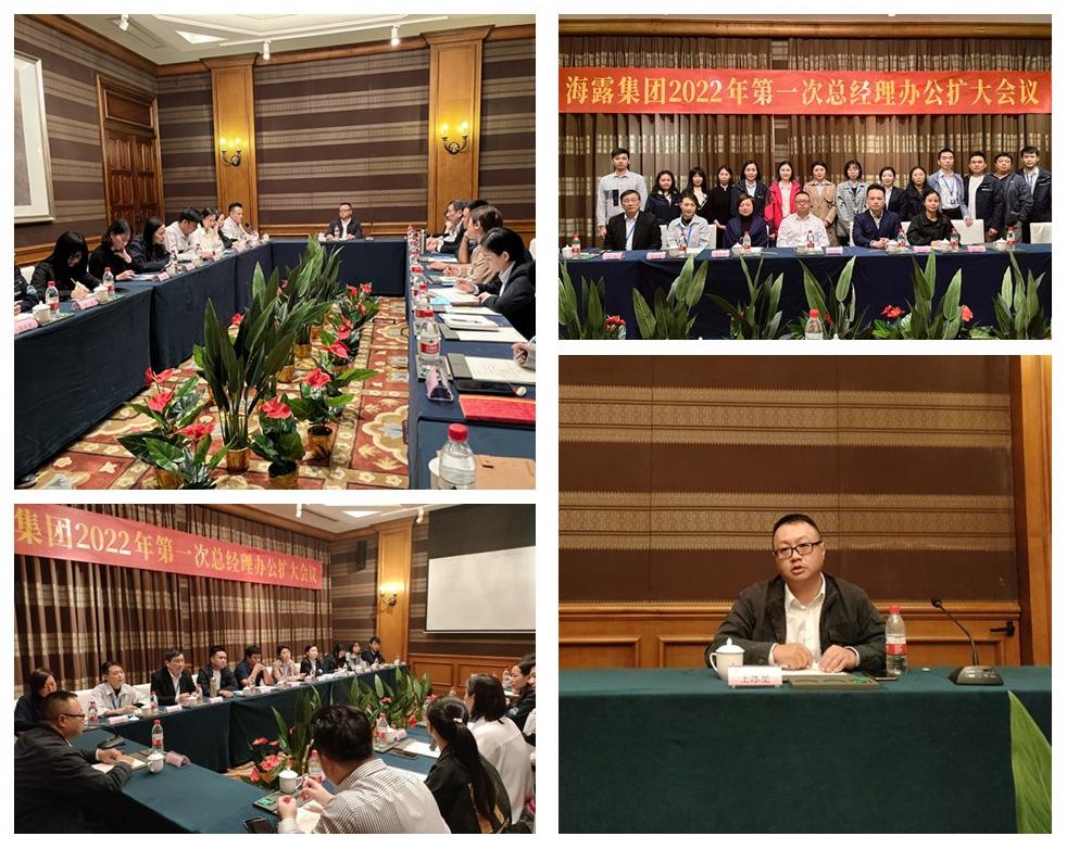 欧宝OB(中国集团)有限公司官网