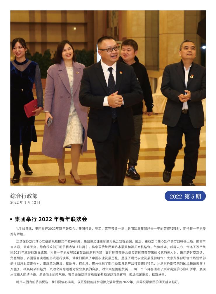 欧宝OB(中国集团)有限公司官网