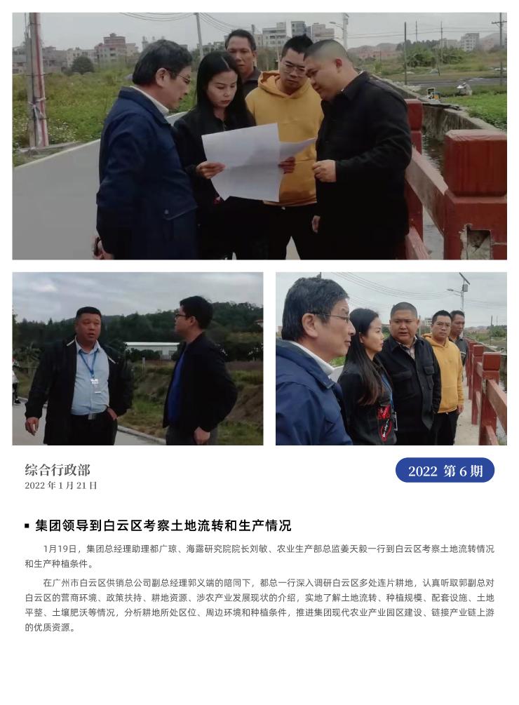 欧宝OB(中国集团)有限公司官网