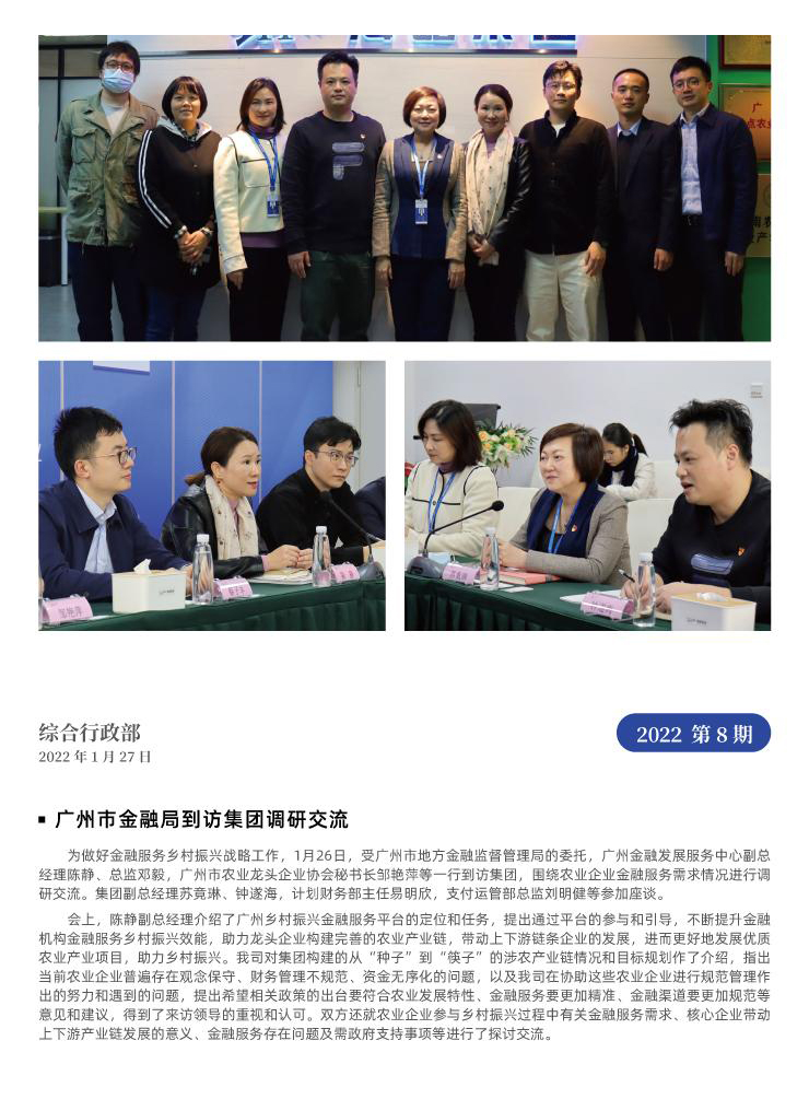 欧宝OB(中国集团)有限公司官网