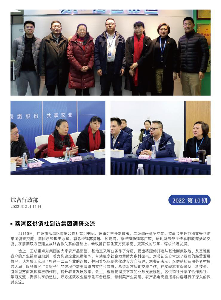 欧宝OB(中国集团)有限公司官网