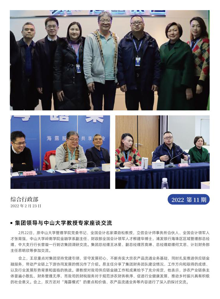 欧宝OB(中国集团)有限公司官网