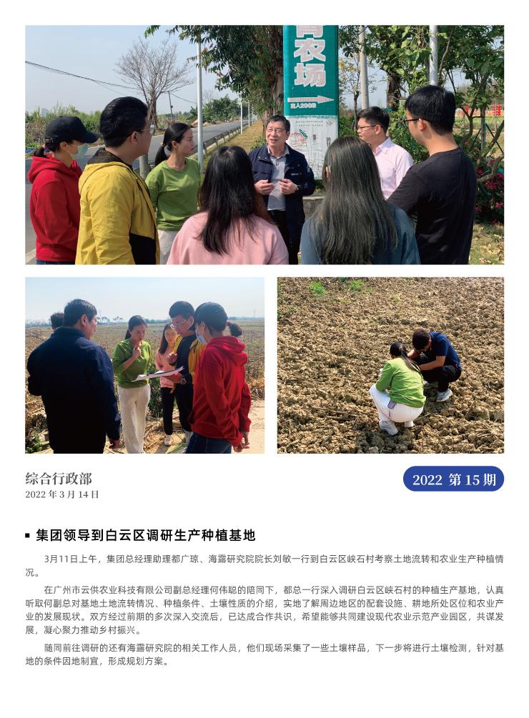 欧宝OB(中国集团)有限公司官网