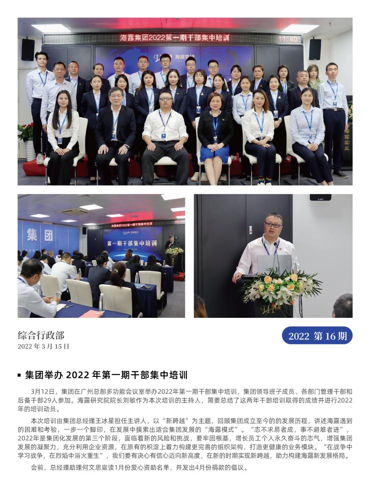 欧宝OB(中国集团)有限公司官网