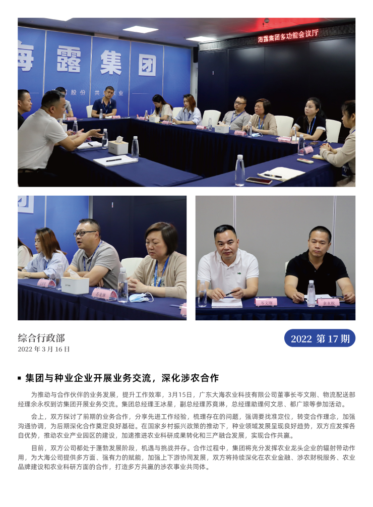 欧宝OB(中国集团)有限公司官网