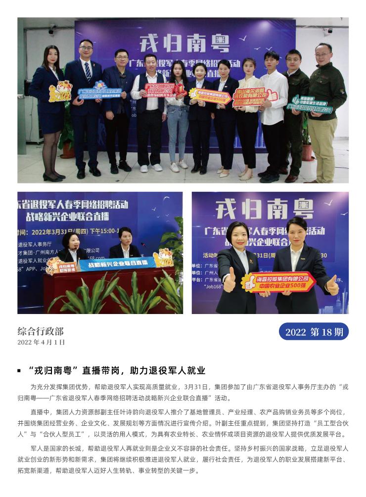 欧宝OB(中国集团)有限公司官网