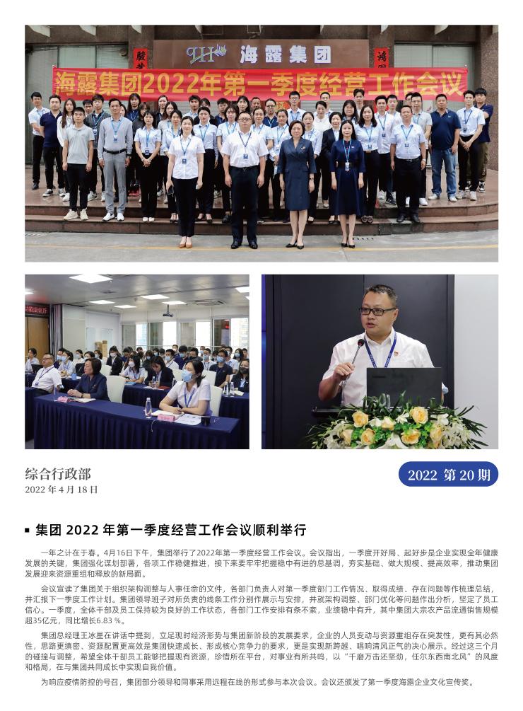 欧宝OB(中国集团)有限公司官网