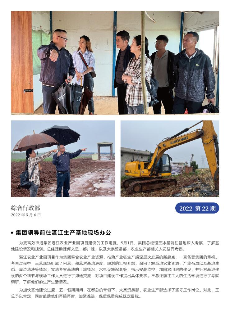 欧宝OB(中国集团)有限公司官网