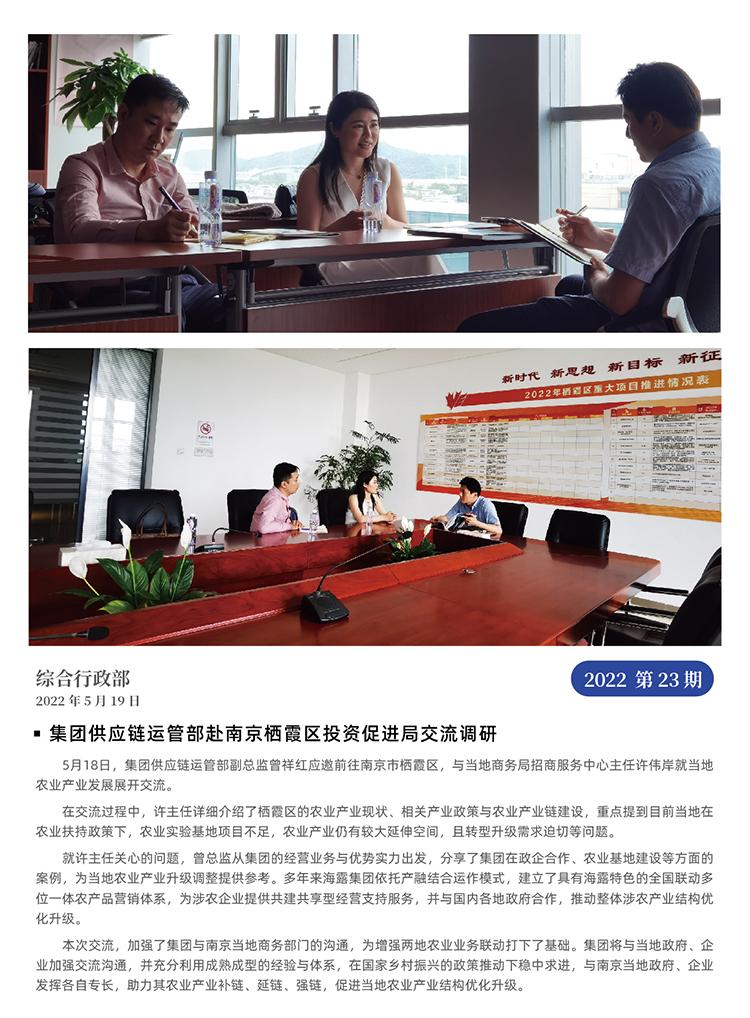 欧宝OB(中国集团)有限公司官网