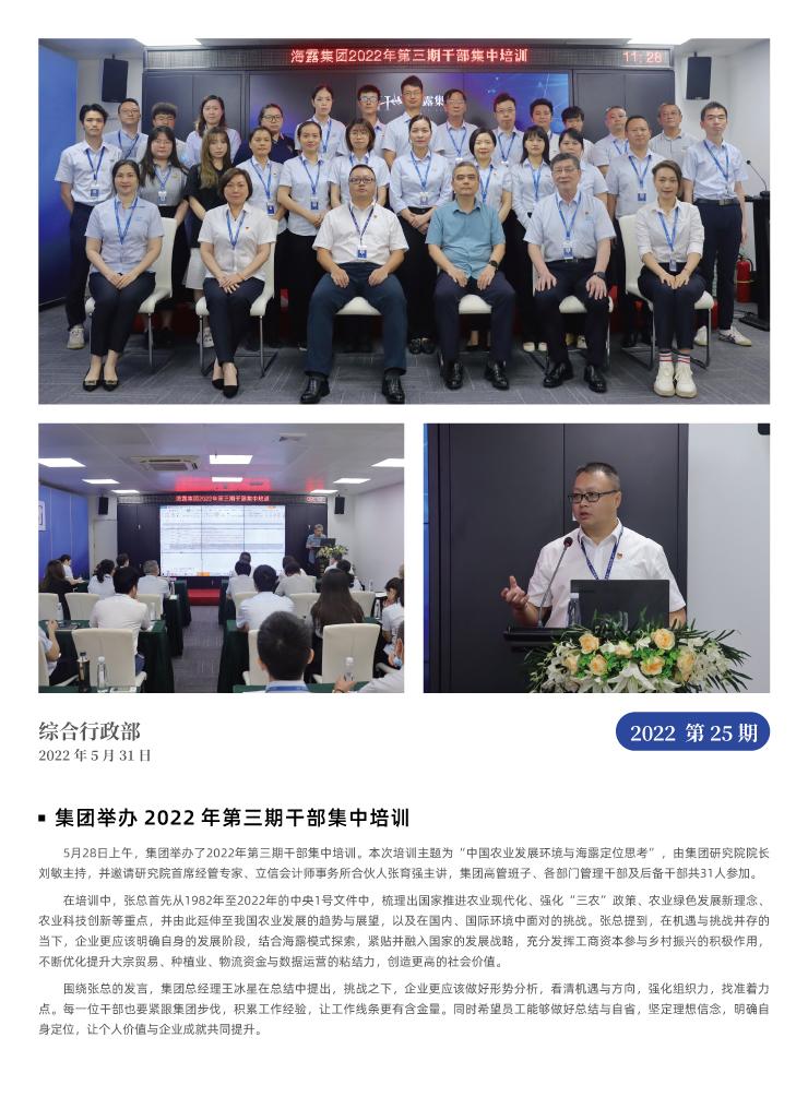 欧宝OB(中国集团)有限公司官网