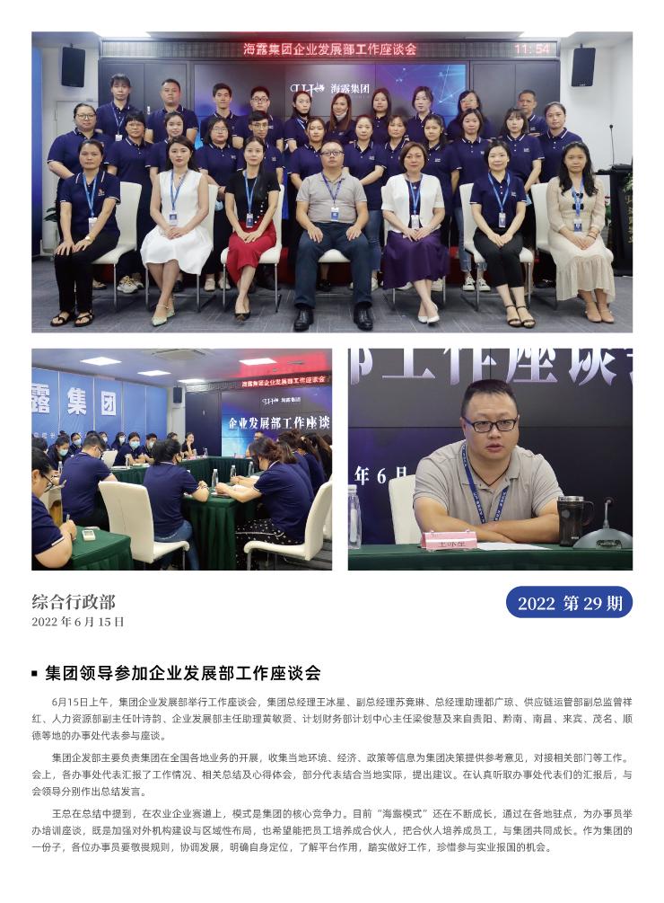 欧宝OB(中国集团)有限公司官网