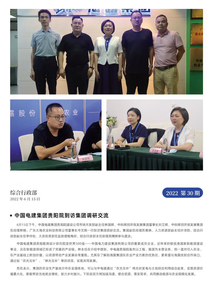 欧宝OB(中国集团)有限公司官网