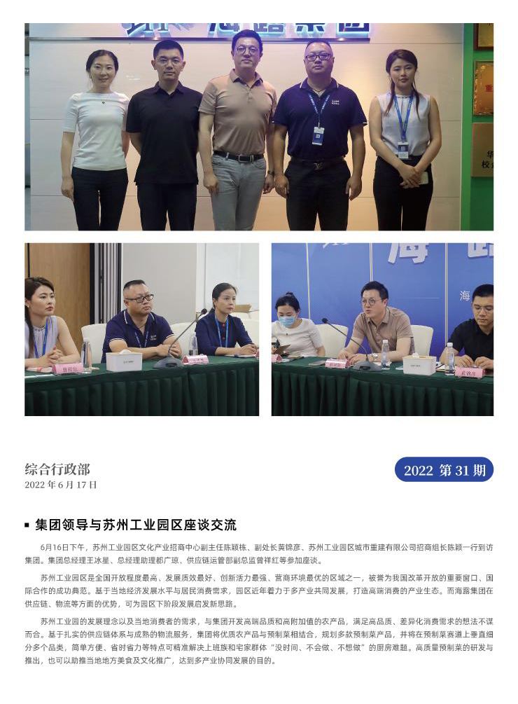 欧宝OB(中国集团)有限公司官网