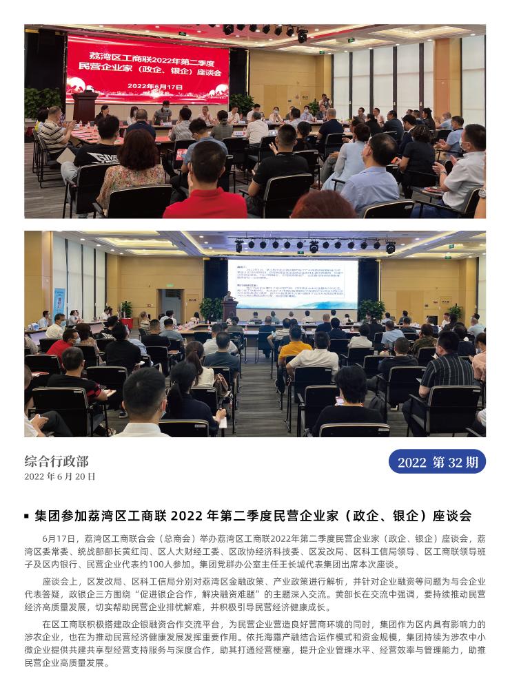 欧宝OB(中国集团)有限公司官网