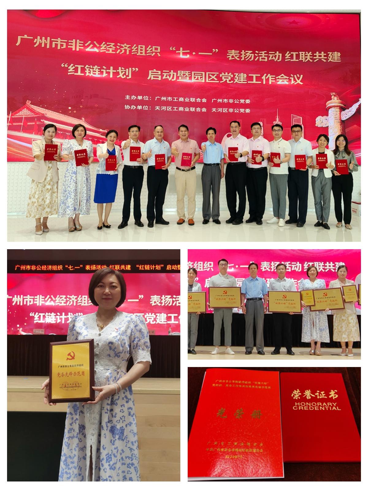 欧宝OB(中国集团)有限公司官网