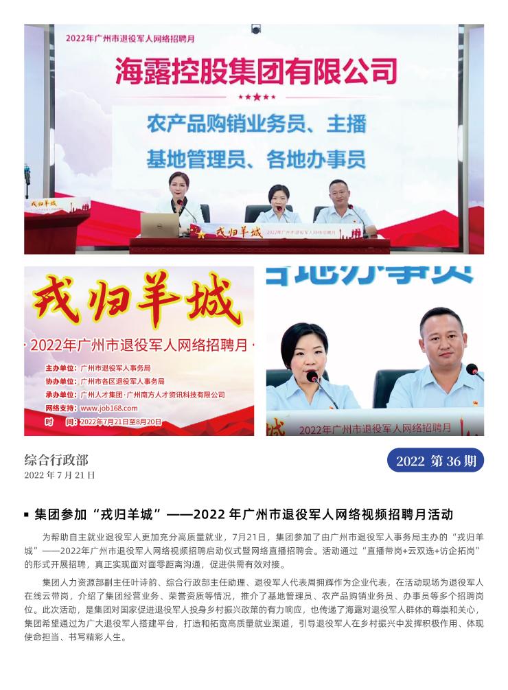 欧宝OB(中国集团)有限公司官网