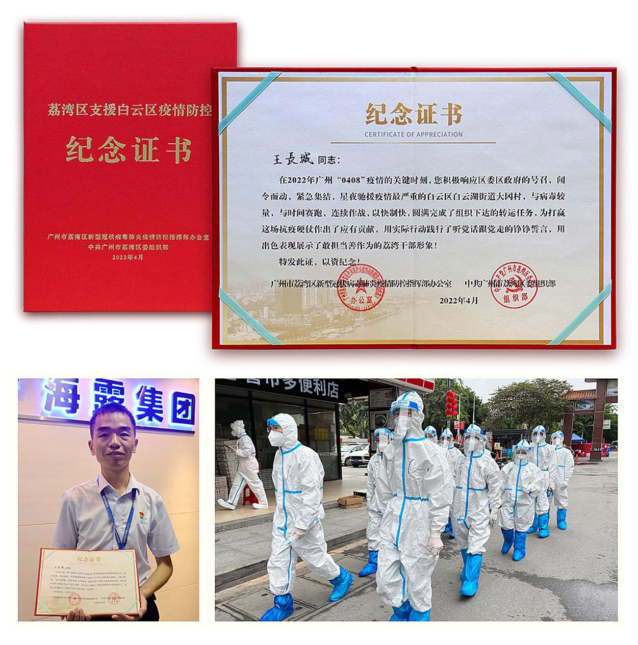 欧宝OB(中国集团)有限公司官网