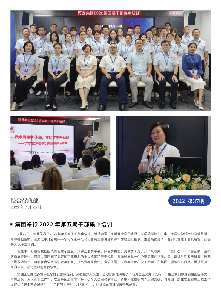 欧宝OB(中国集团)有限公司官网