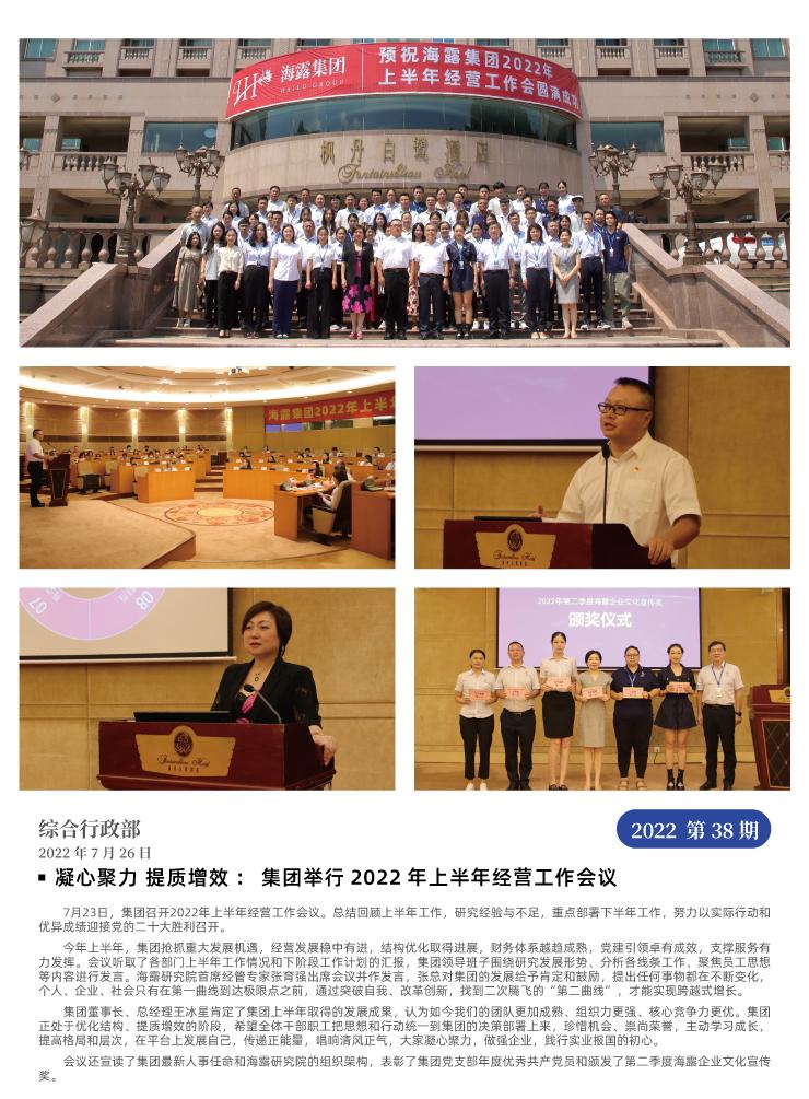 欧宝OB(中国集团)有限公司官网