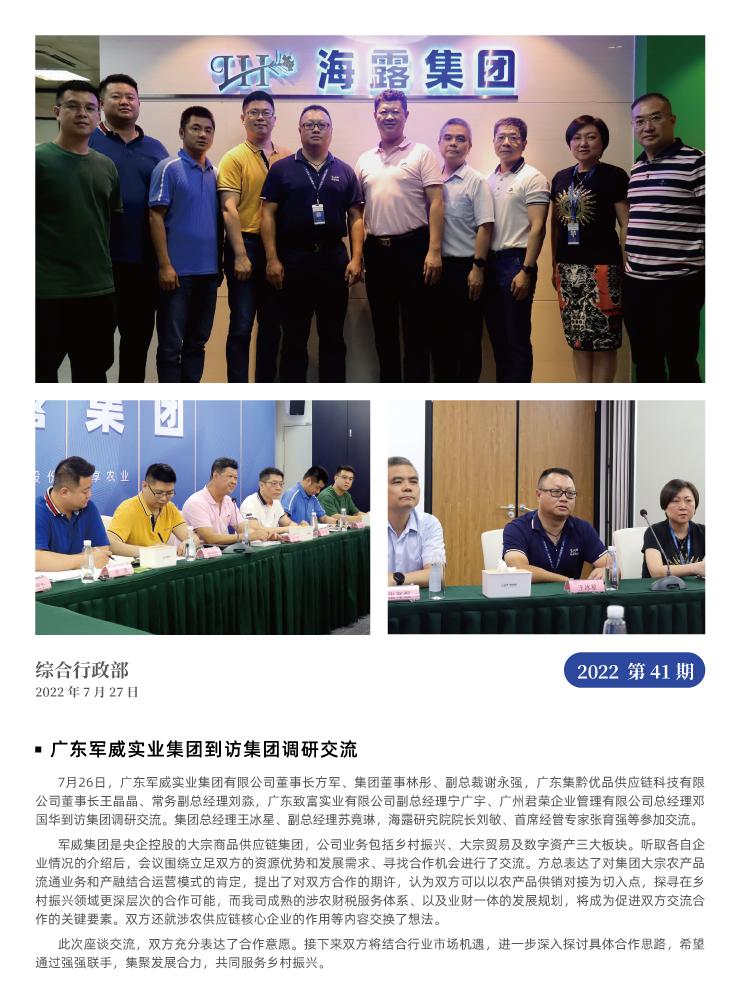 欧宝OB(中国集团)有限公司官网