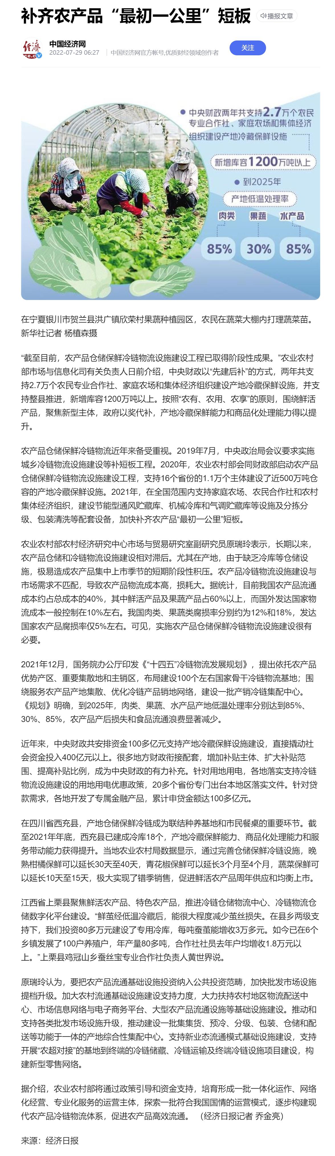 欧宝OB(中国集团)有限公司官网