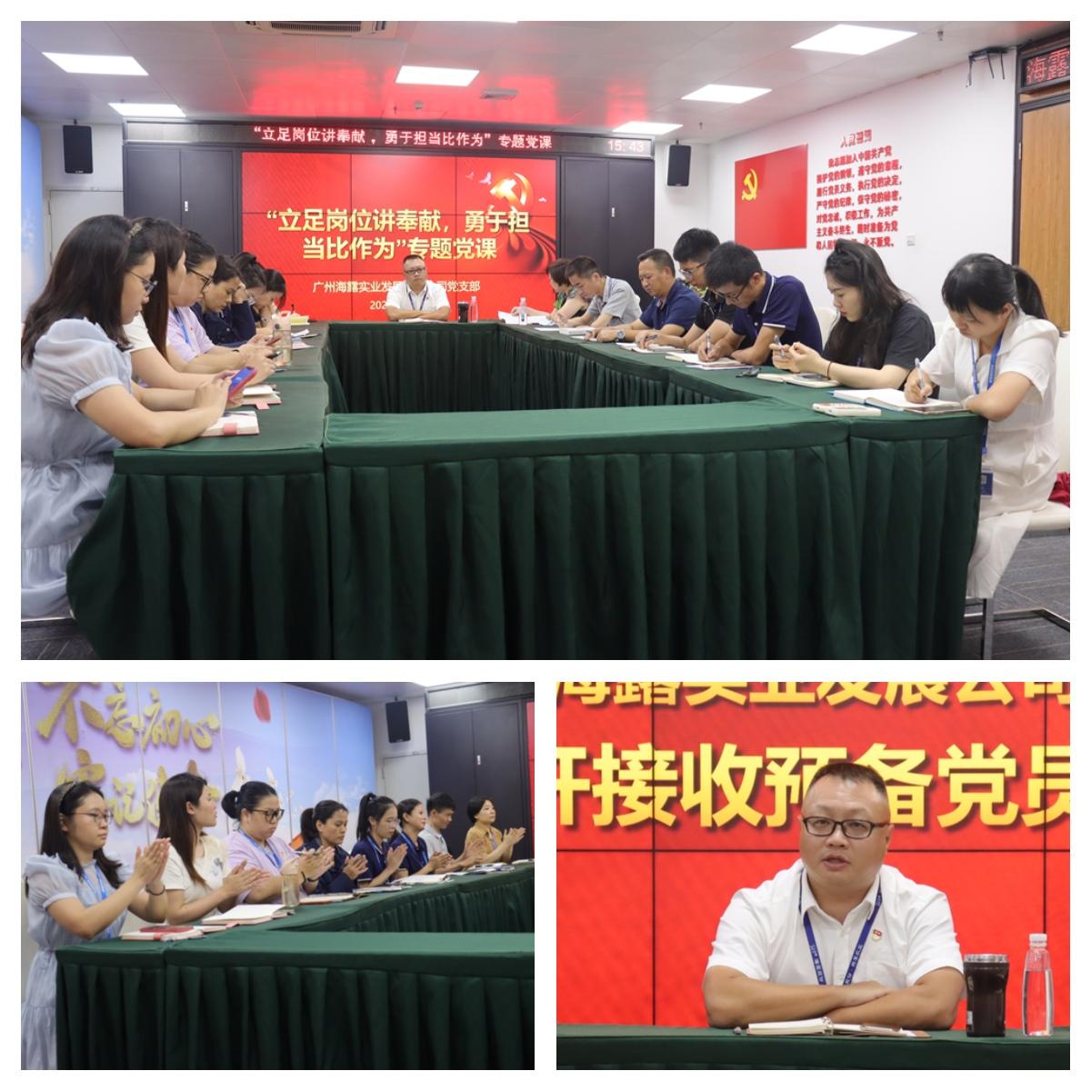 欧宝OB(中国集团)有限公司官网