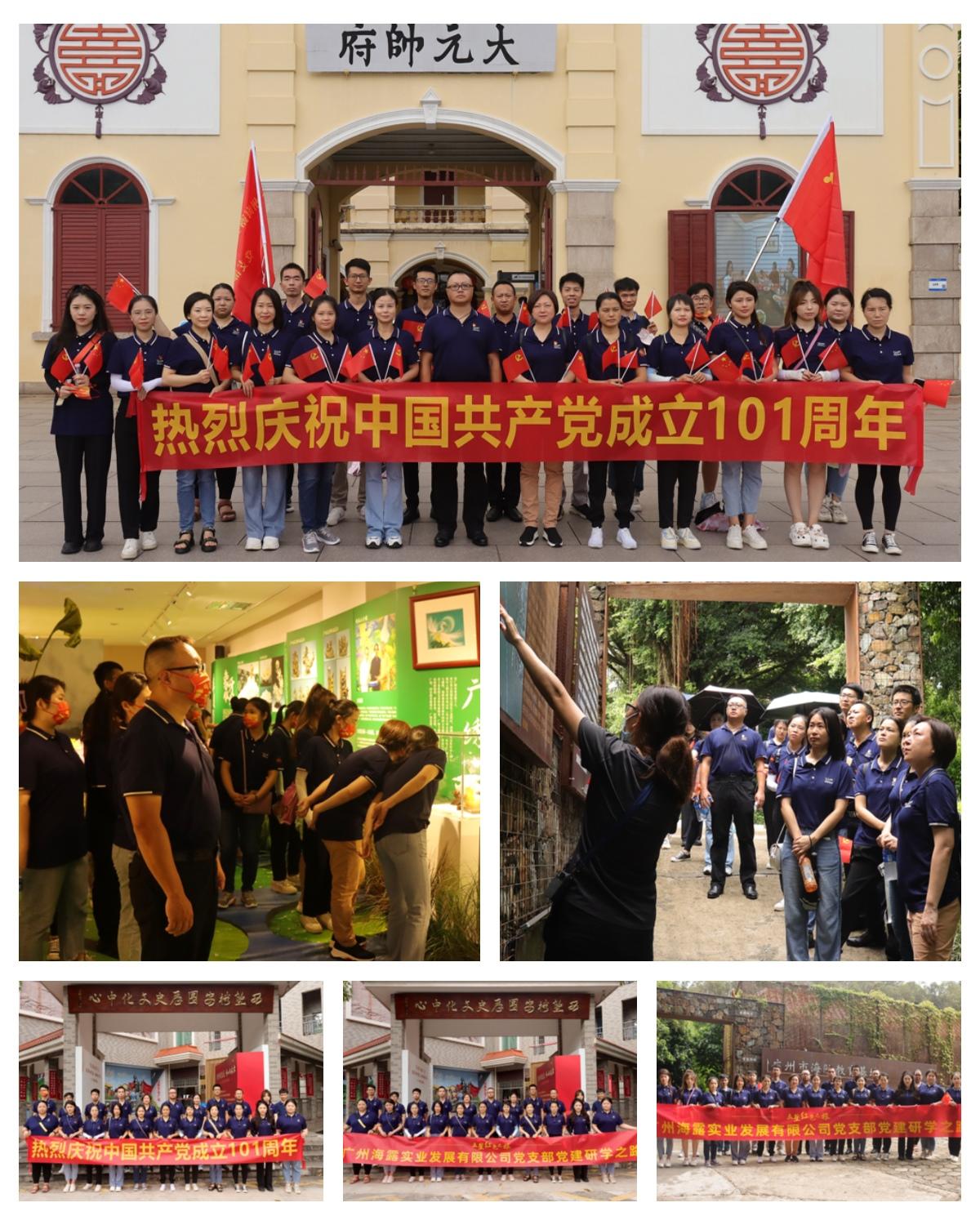 欧宝OB(中国集团)有限公司官网