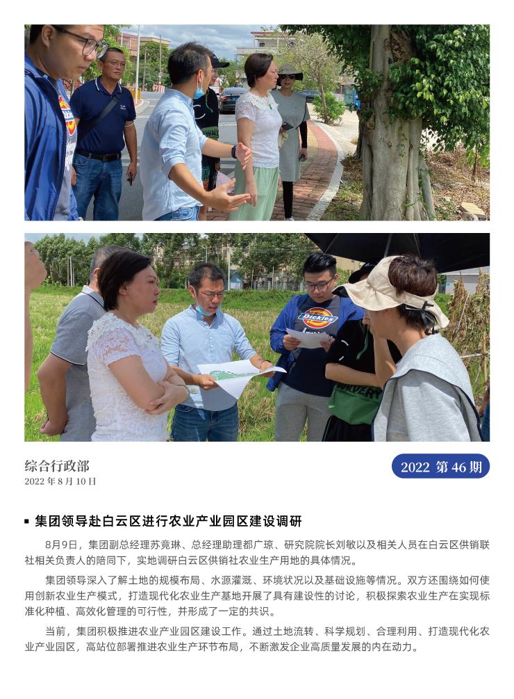 欧宝OB(中国集团)有限公司官网