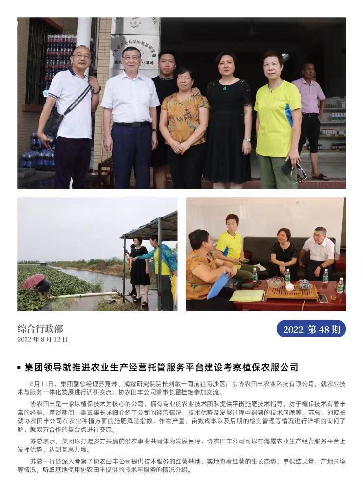 欧宝OB(中国集团)有限公司官网