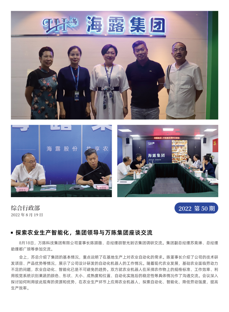 欧宝OB(中国集团)有限公司官网