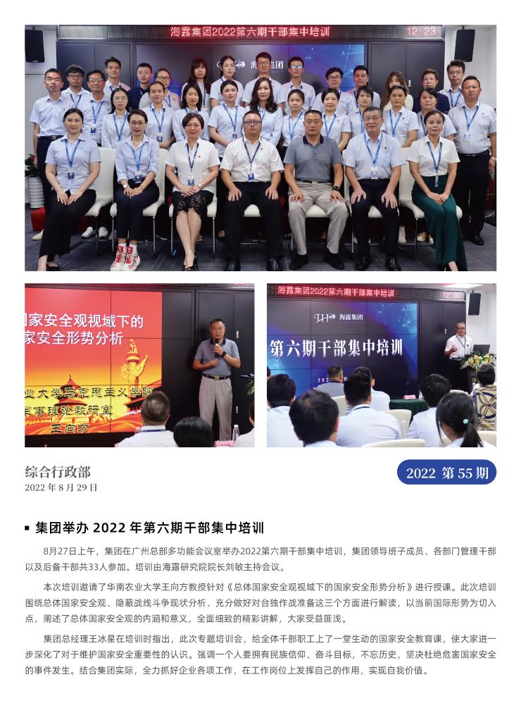 欧宝OB(中国集团)有限公司官网