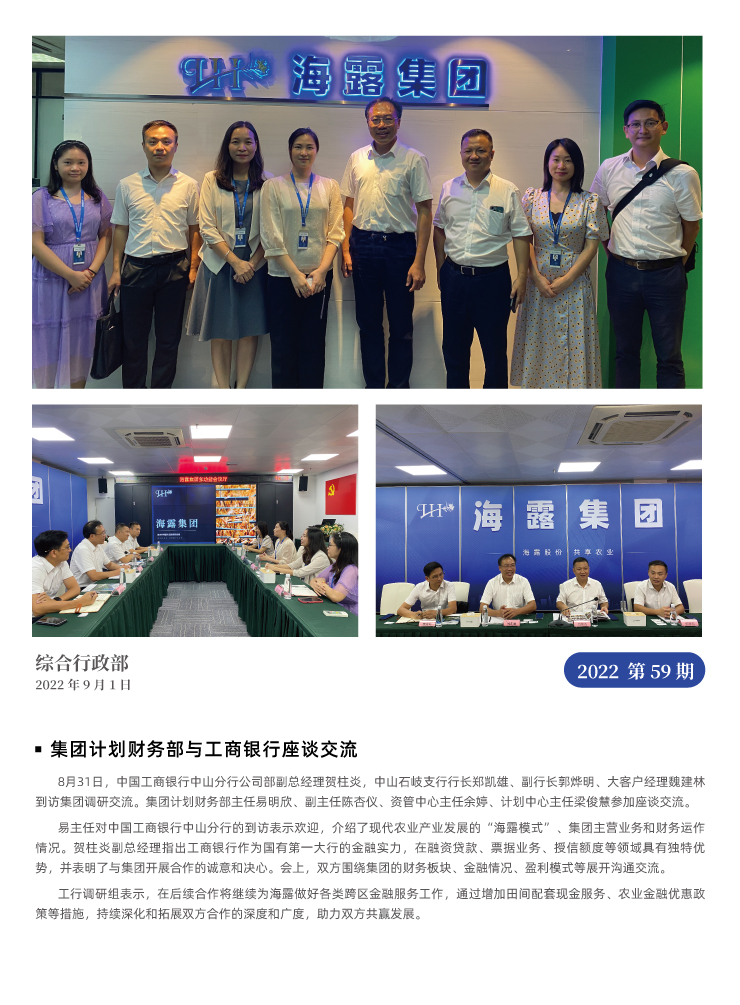 欧宝OB(中国集团)有限公司官网