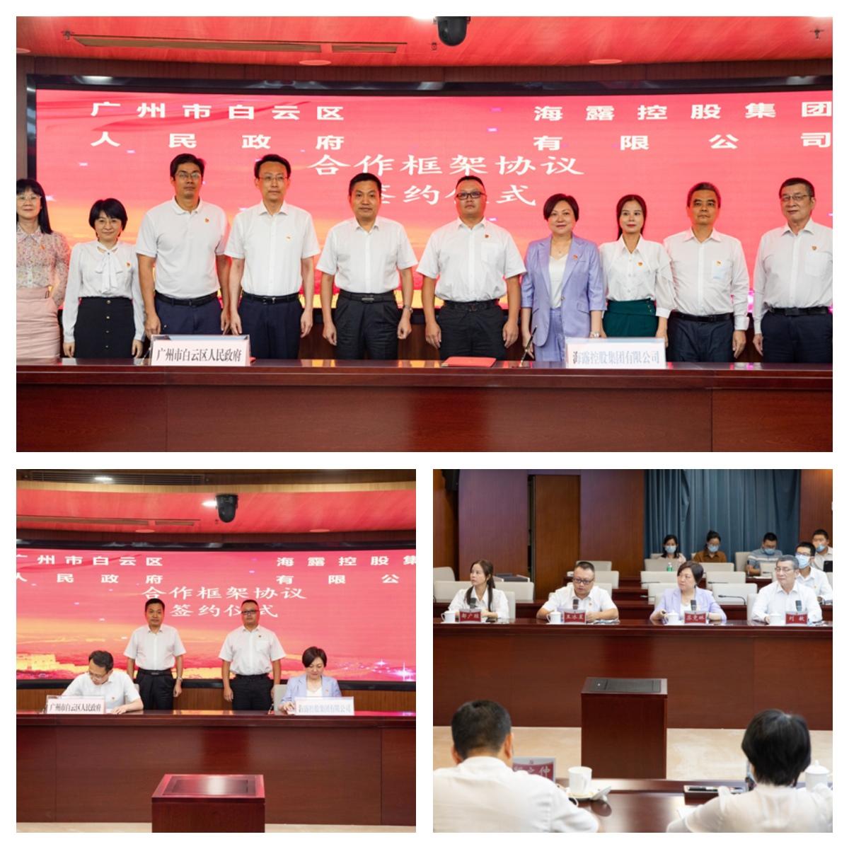 欧宝OB(中国集团)有限公司官网