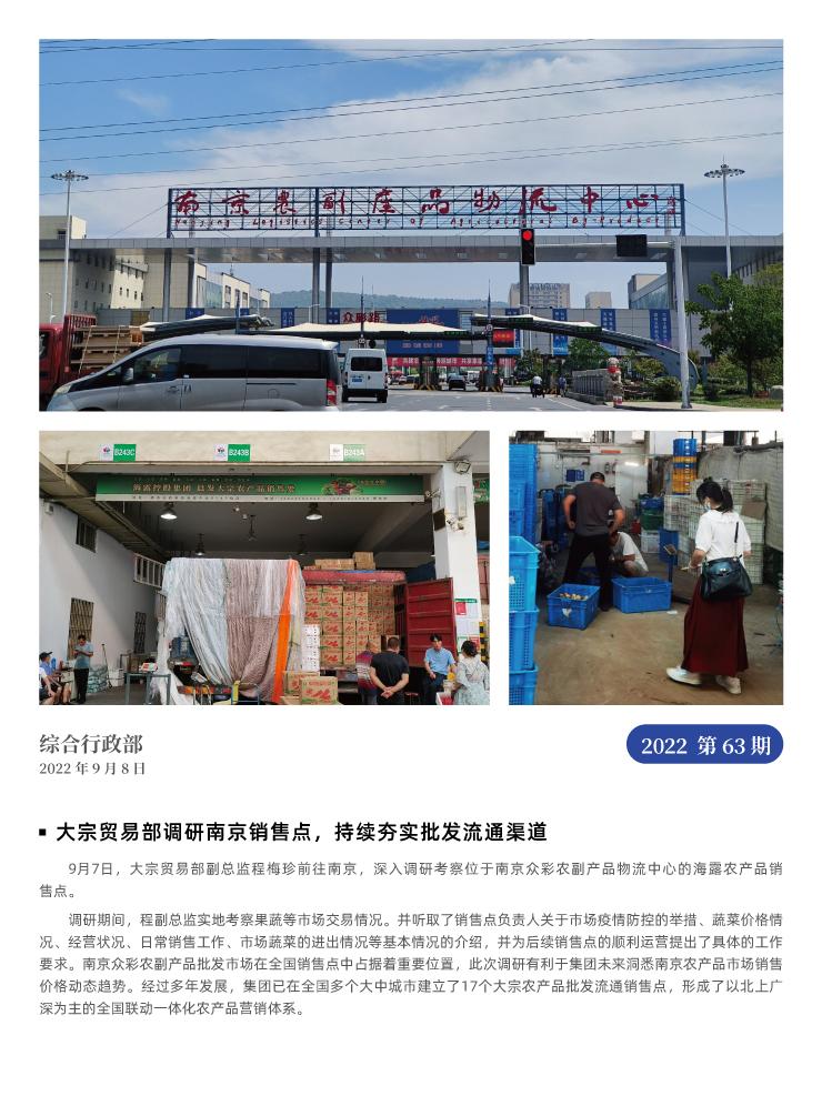 欧宝OB(中国集团)有限公司官网