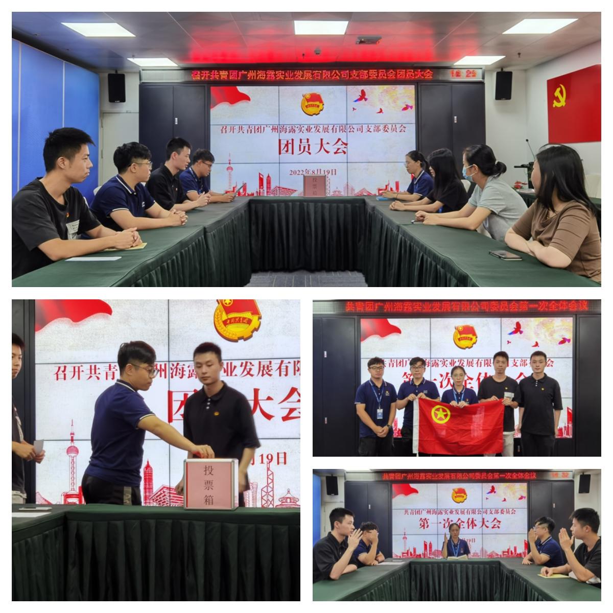 欧宝OB(中国集团)有限公司官网