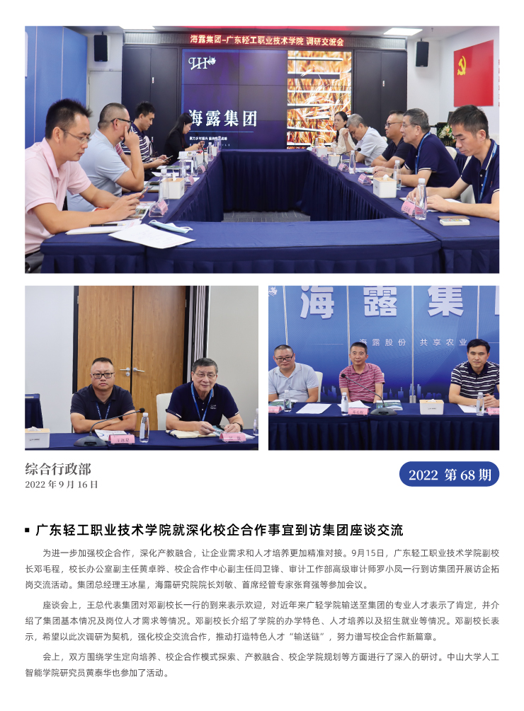 欧宝OB(中国集团)有限公司官网