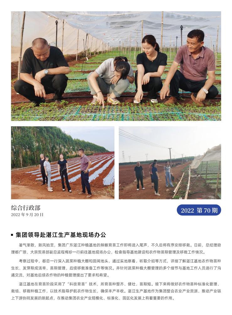 欧宝OB(中国集团)有限公司官网