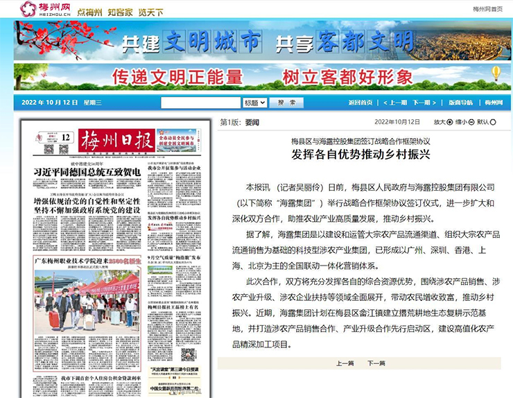 欧宝OB(中国集团)有限公司官网