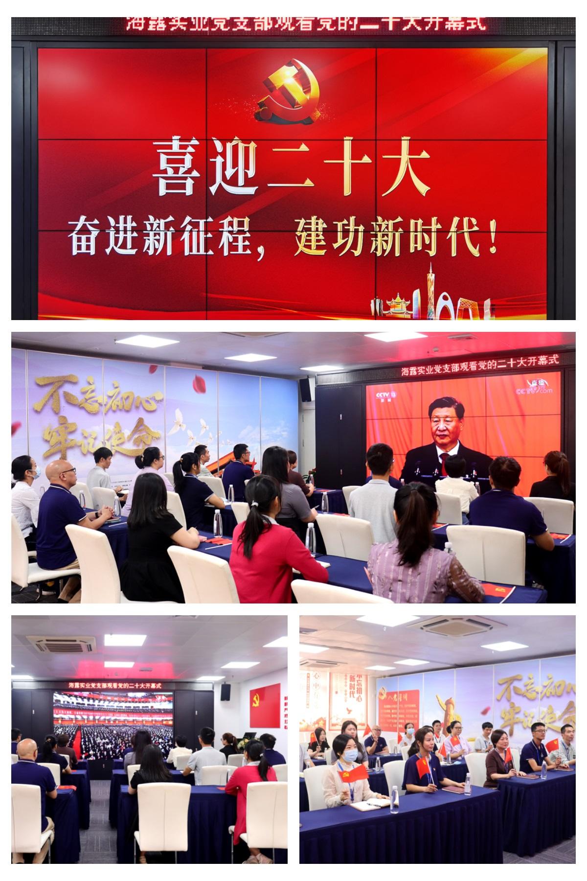 欧宝OB(中国集团)有限公司官网