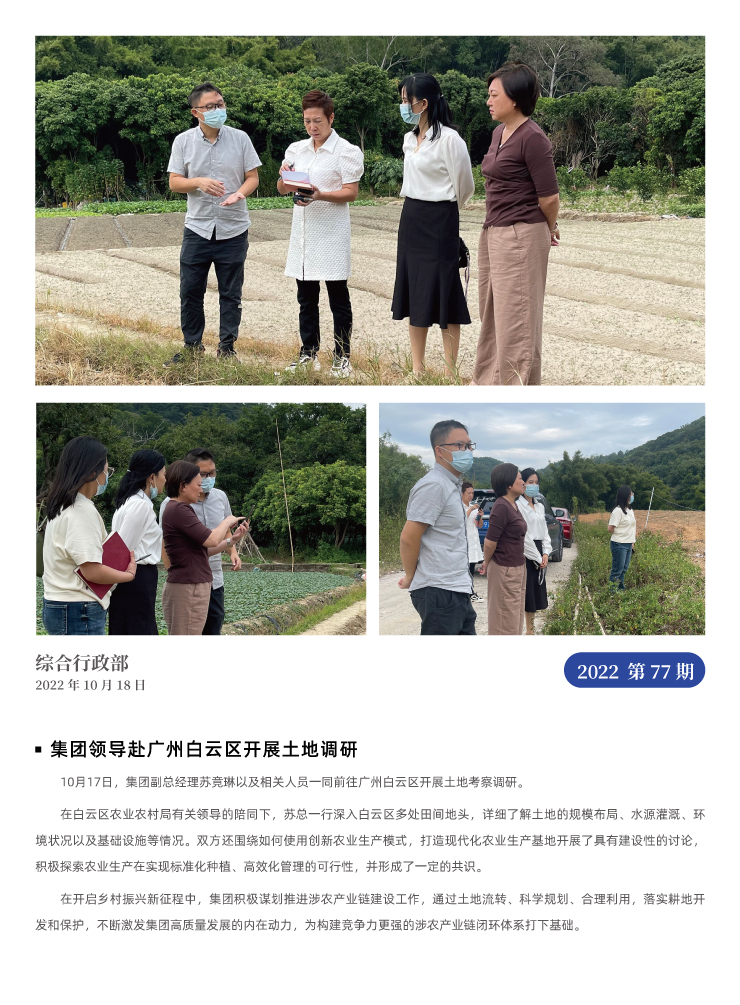 欧宝OB(中国集团)有限公司官网