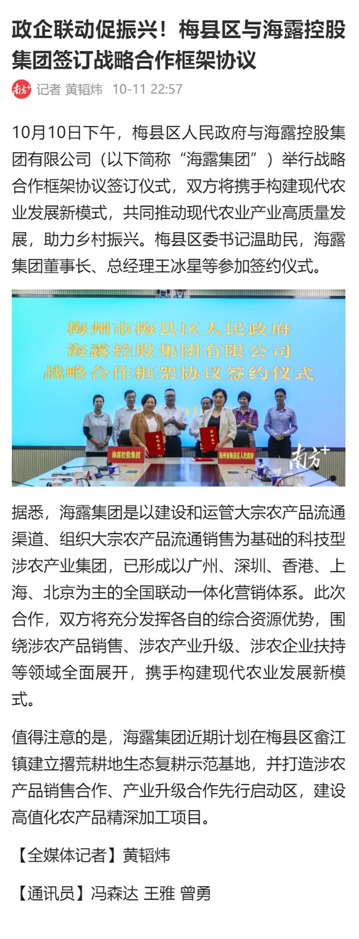 欧宝OB(中国集团)有限公司官网