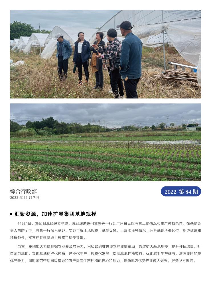 欧宝OB(中国集团)有限公司官网