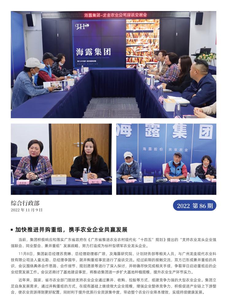 欧宝OB(中国集团)有限公司官网