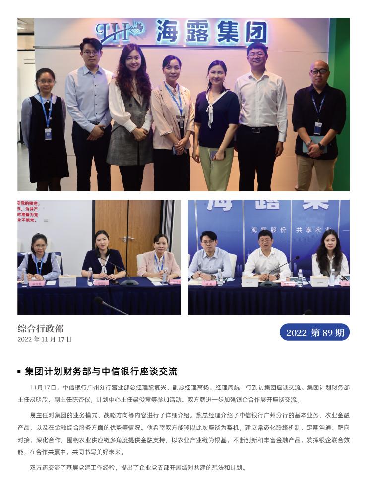 欧宝OB(中国集团)有限公司官网