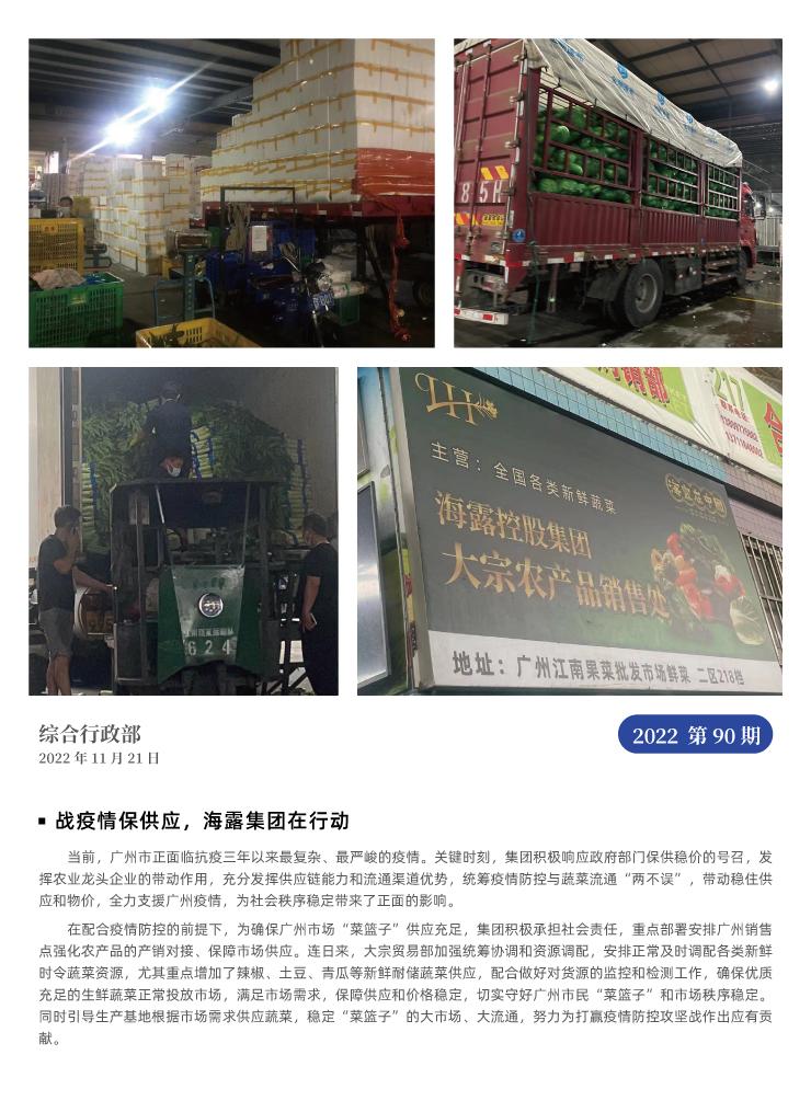 欧宝OB(中国集团)有限公司官网