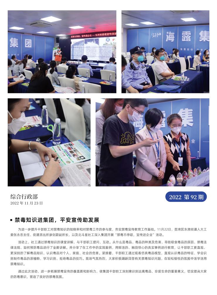 欧宝OB(中国集团)有限公司官网