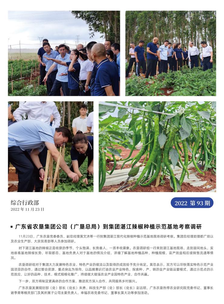 欧宝OB(中国集团)有限公司官网