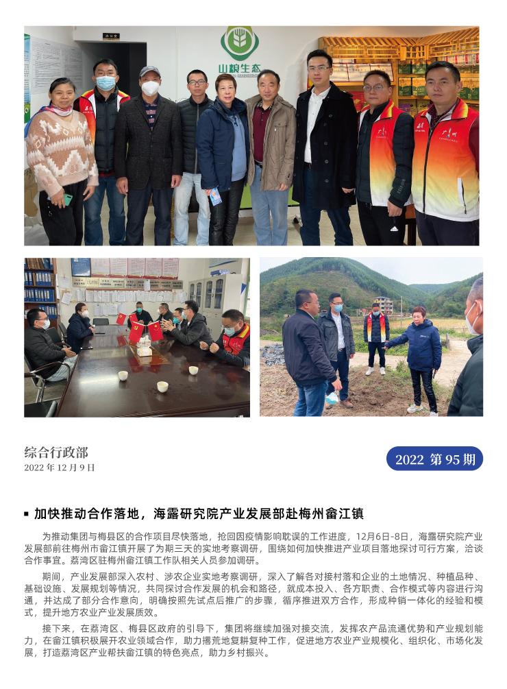 欧宝OB(中国集团)有限公司官网