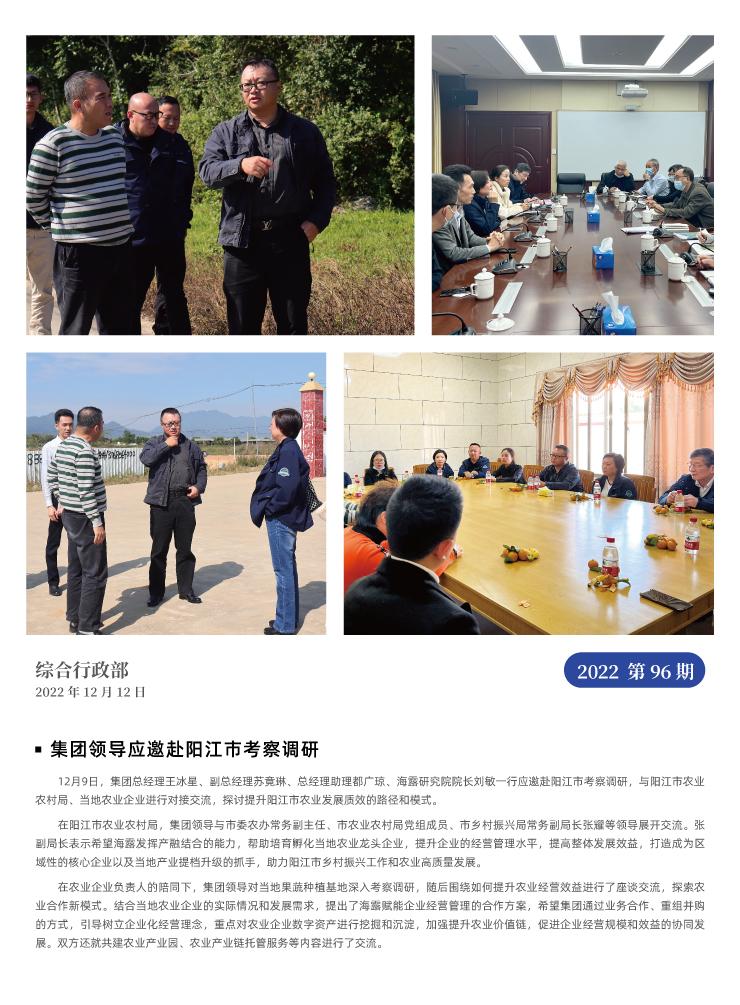 欧宝OB(中国集团)有限公司官网